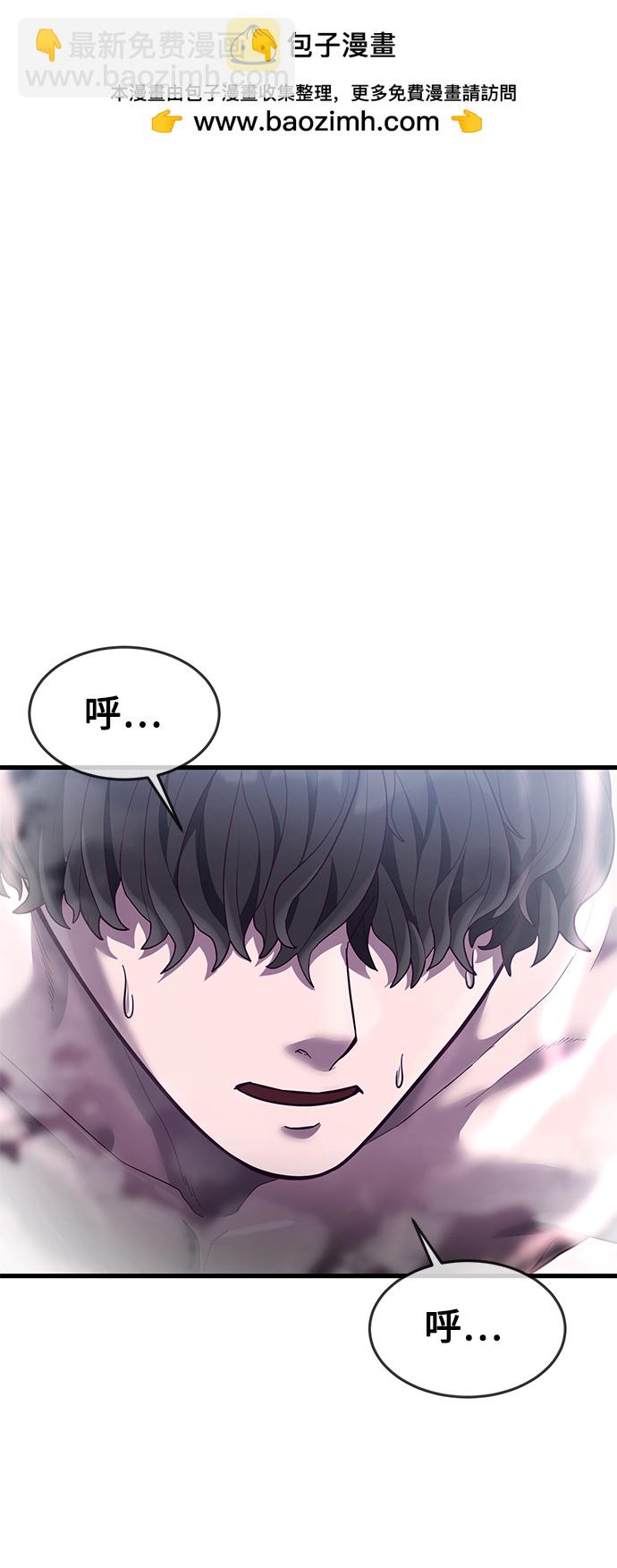 [第29话] 一拳1