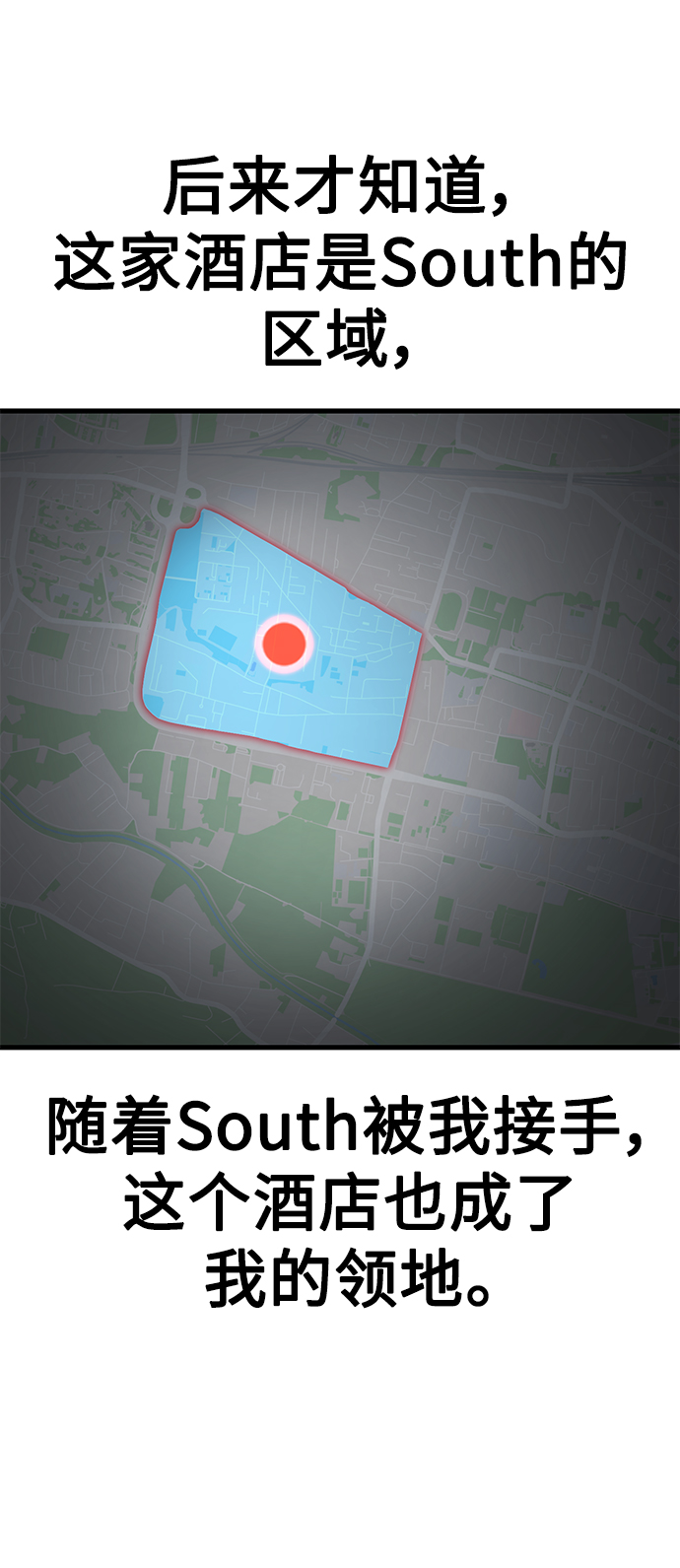 [第29话] 一拳100