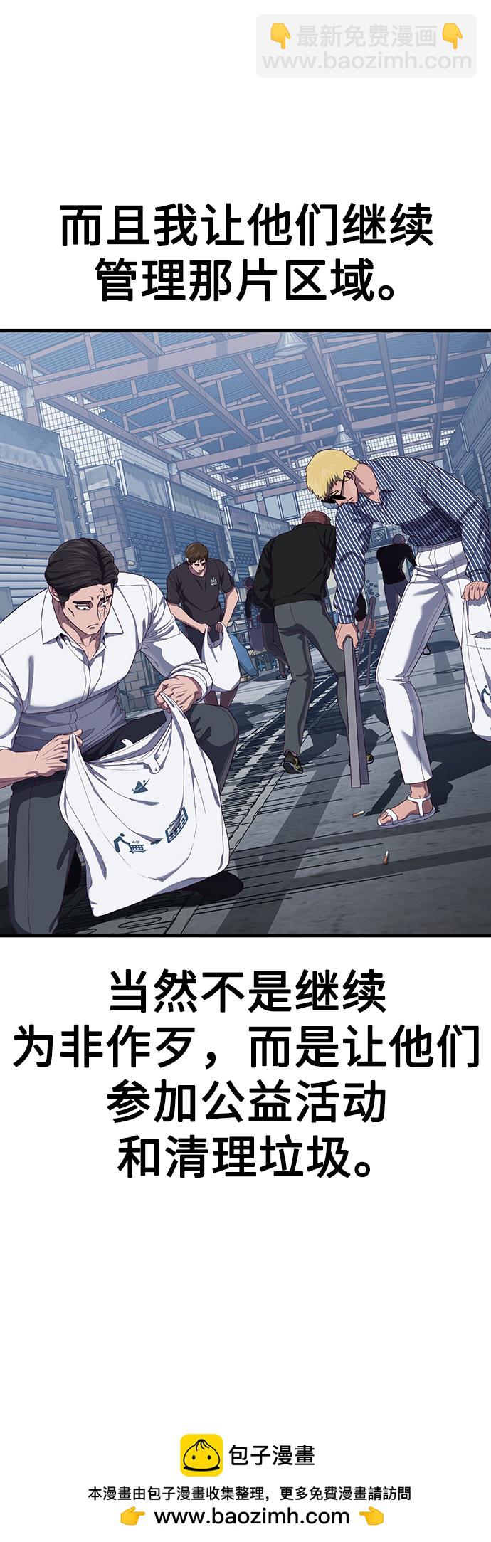 [第29话] 一拳103