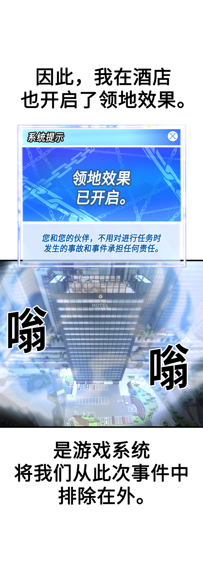 [第29话] 一拳105