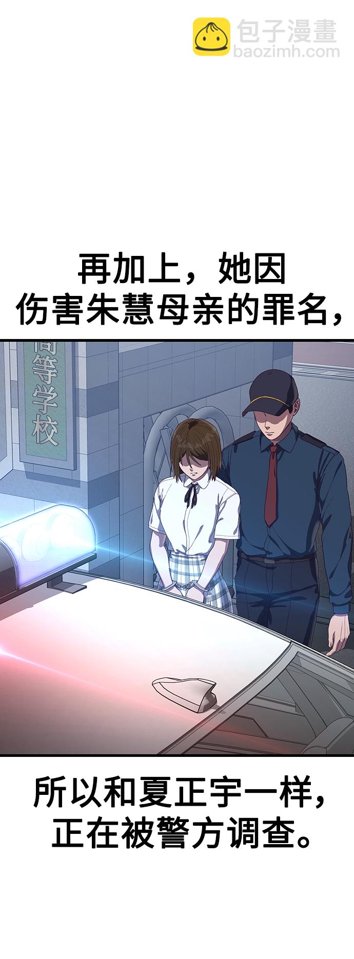 [第29话] 一拳113