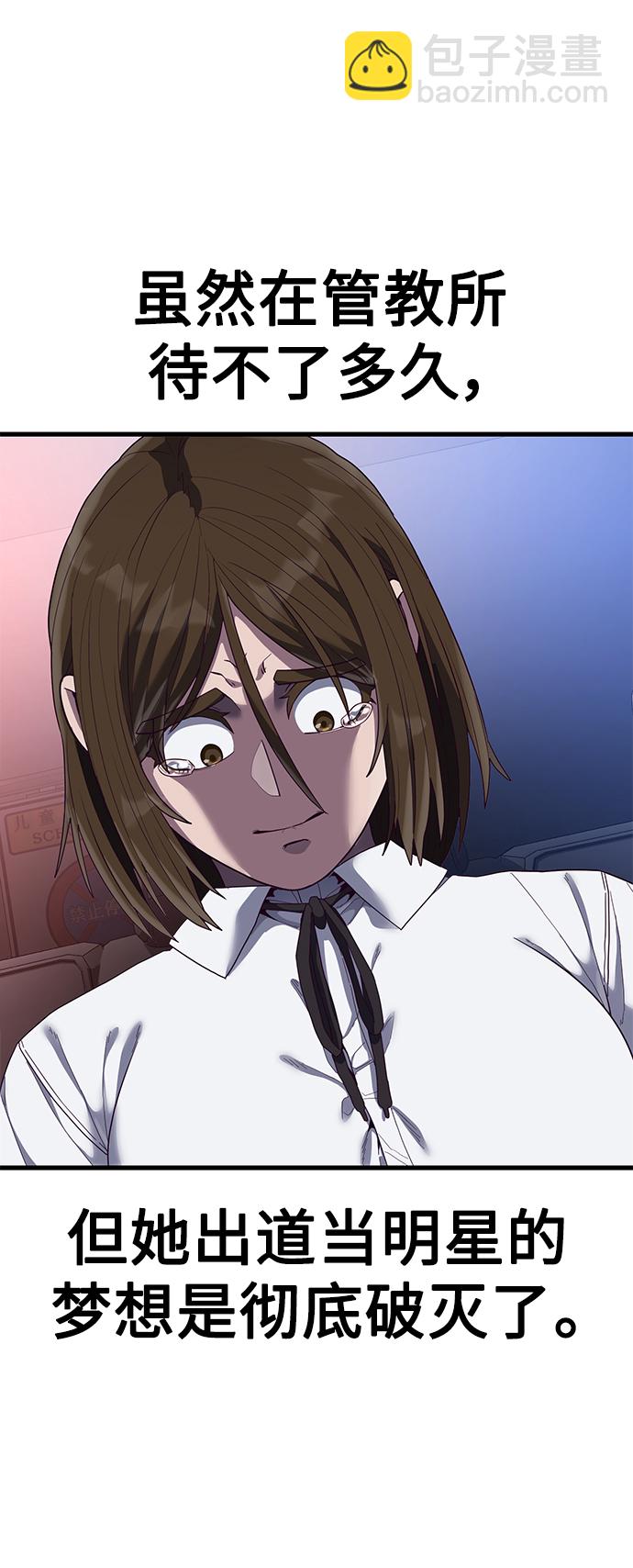 [第29话] 一拳114
