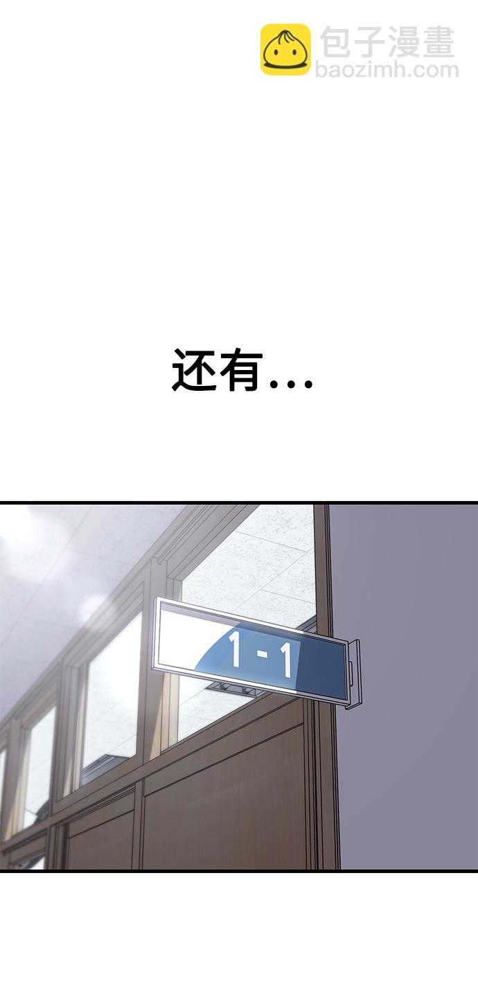 [第29话] 一拳116