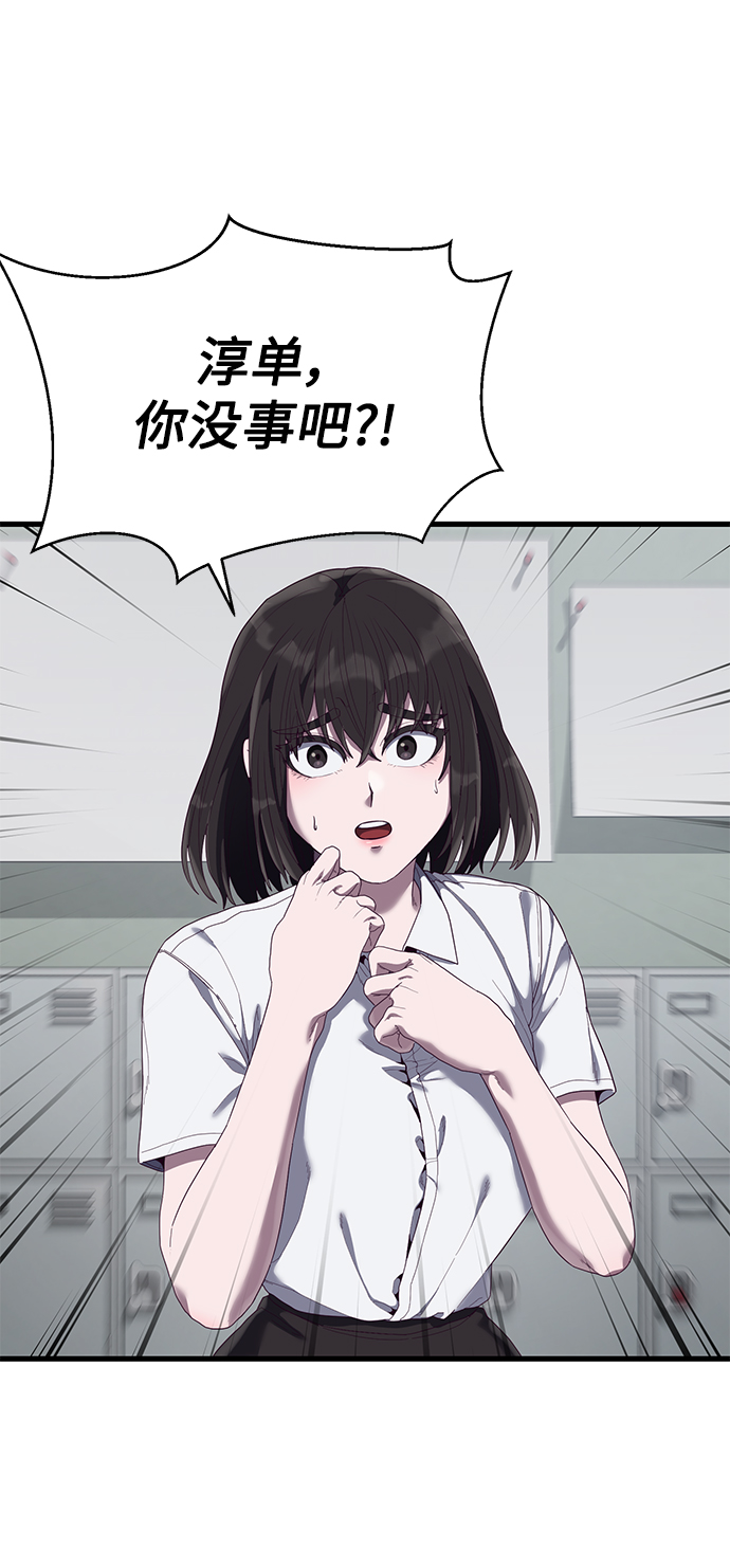 [第29话] 一拳117