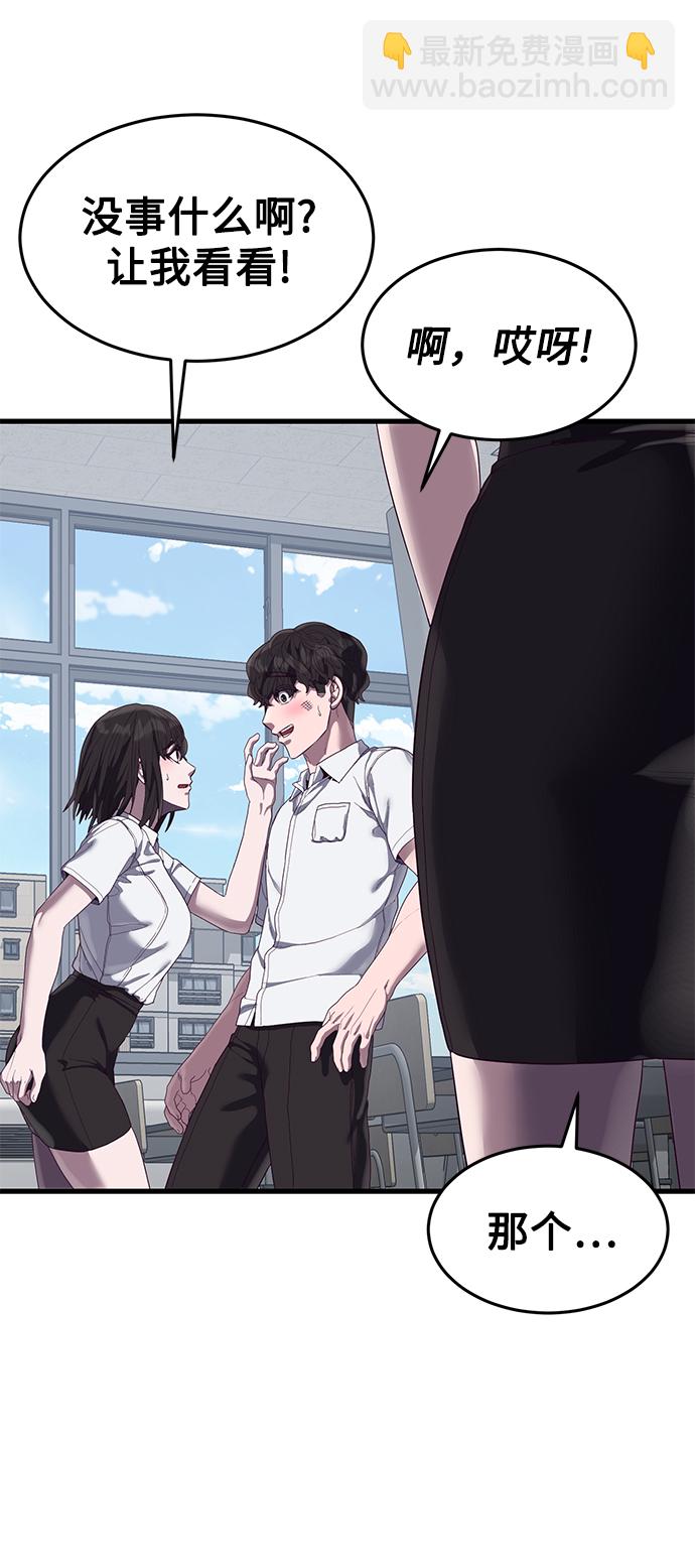 [第29话] 一拳119