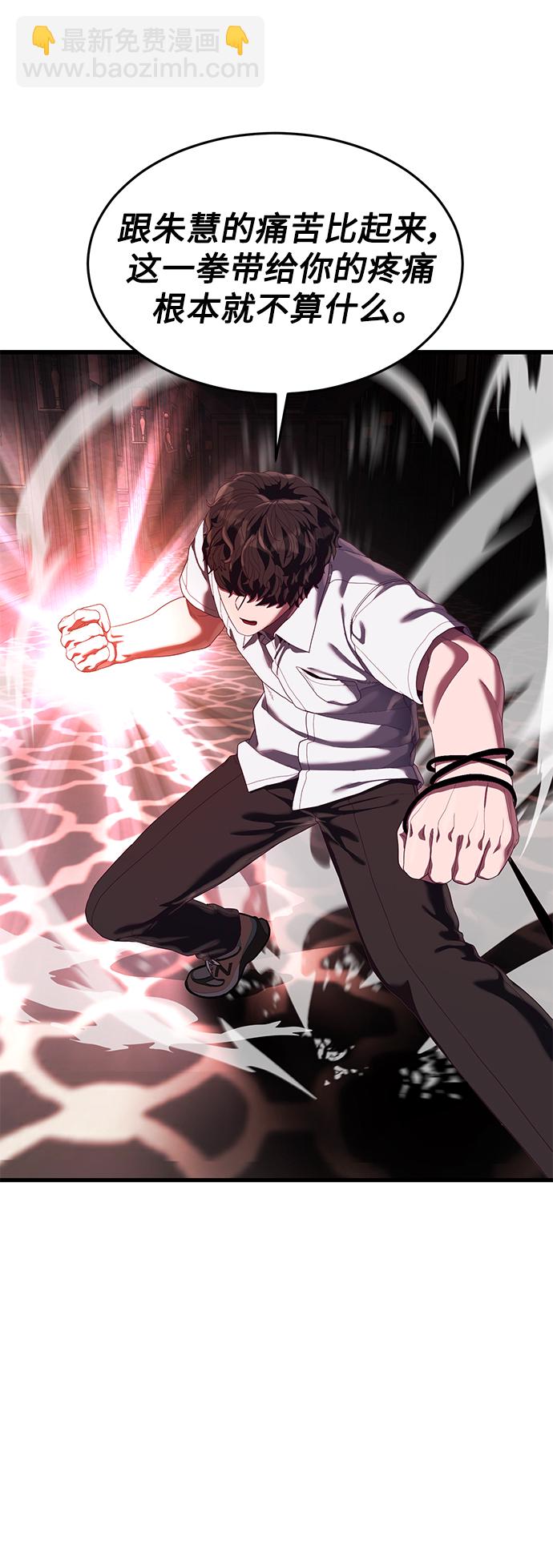 [第29话] 一拳12