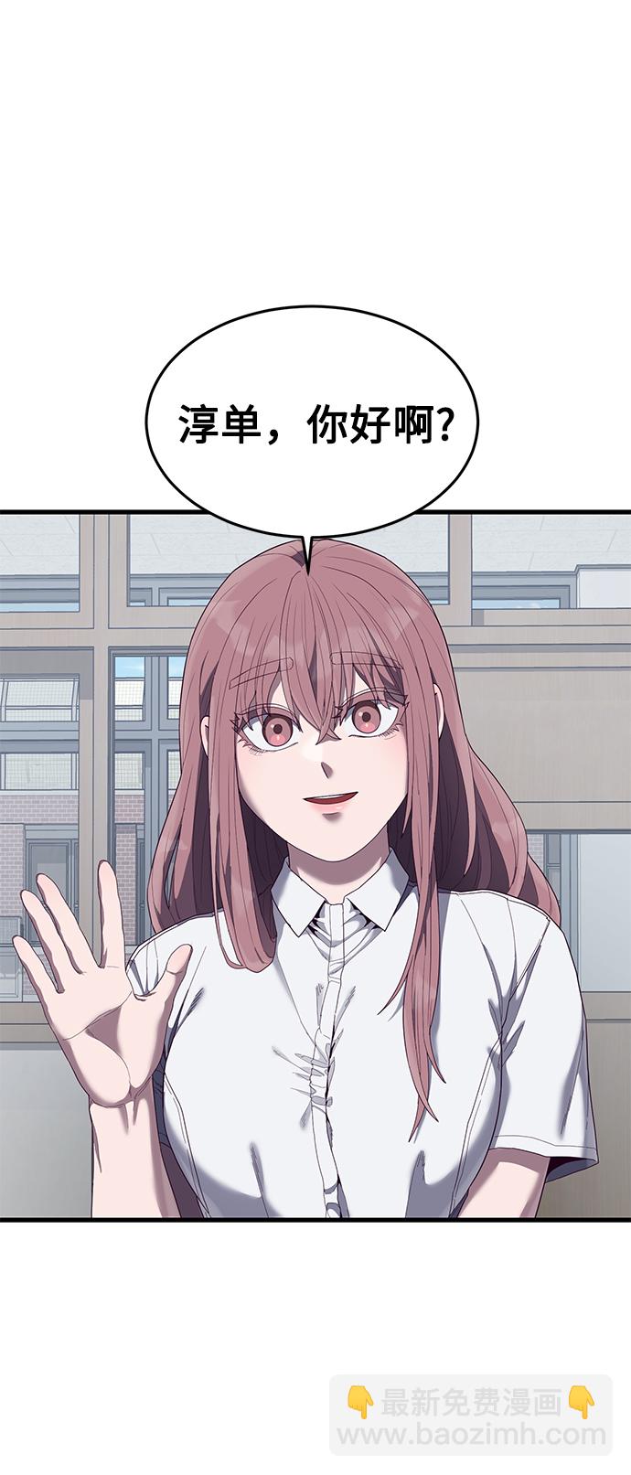 [第29话] 一拳120