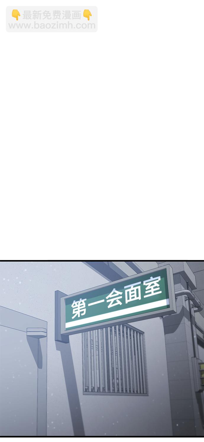 [第29话] 一拳122