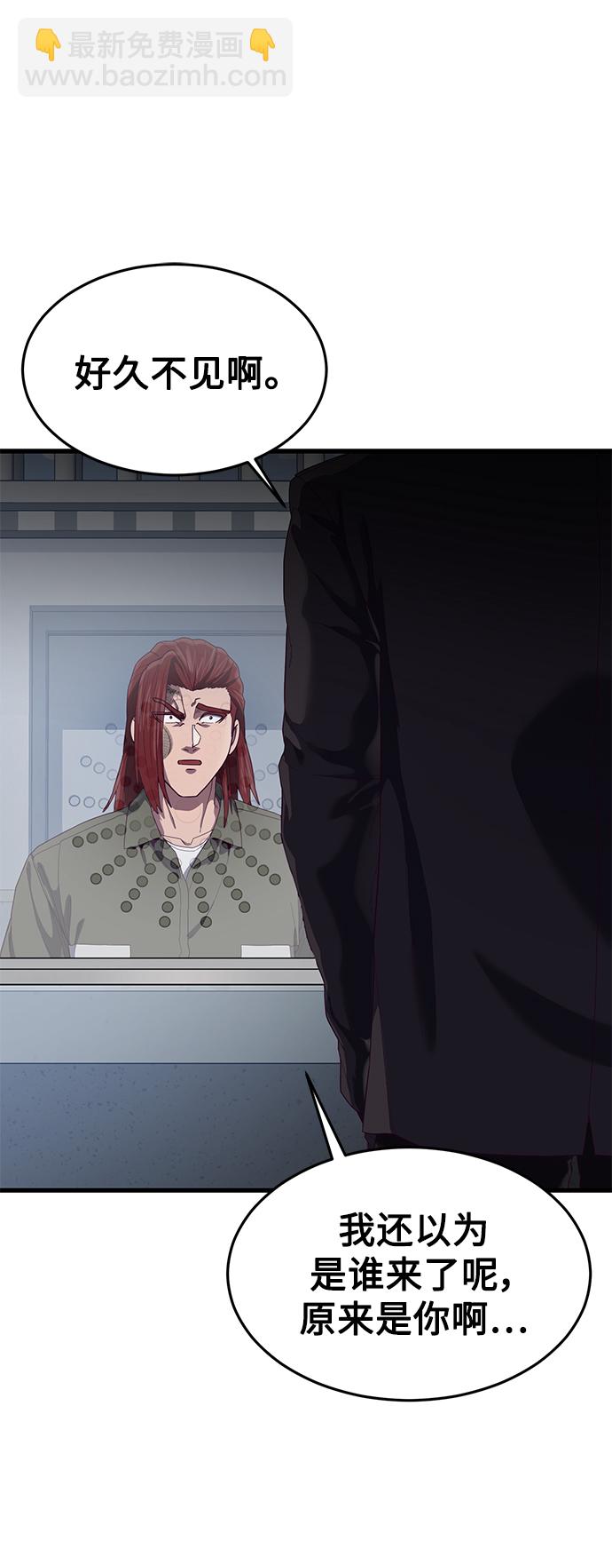 [第29话] 一拳123