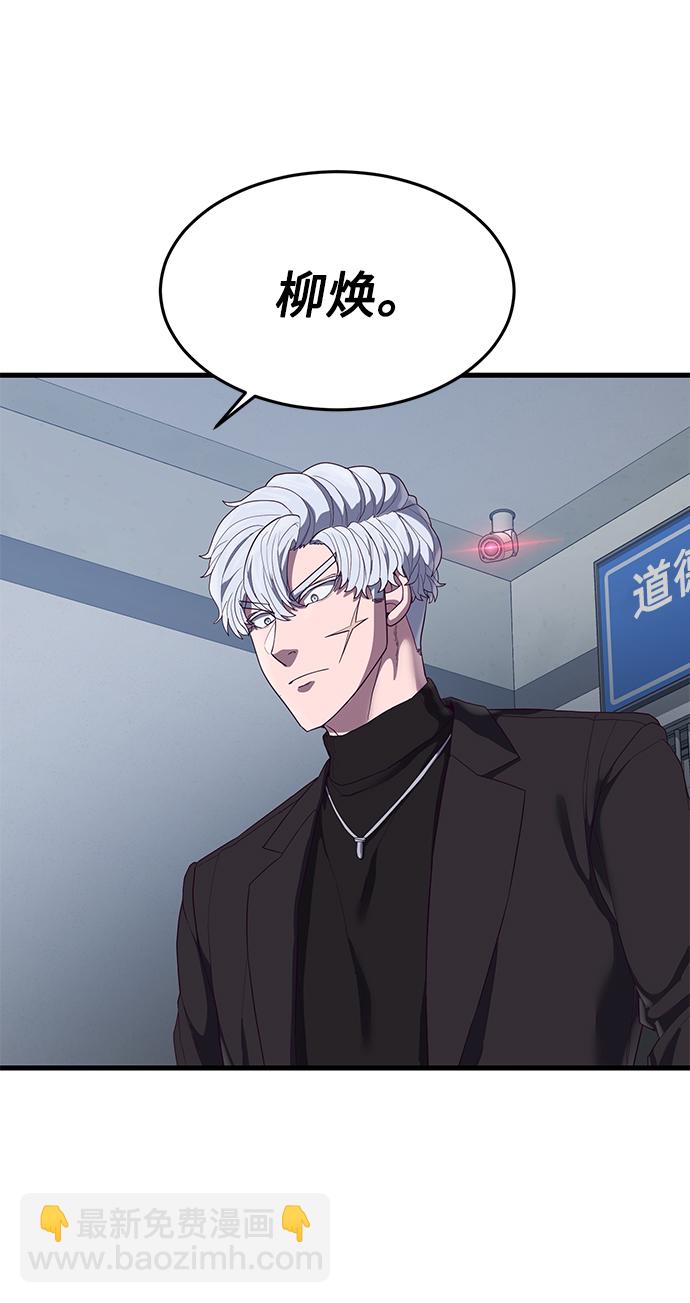 [第29话] 一拳124