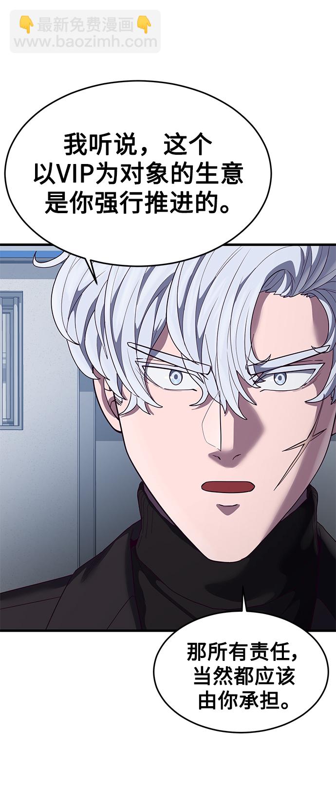 [第29话] 一拳126