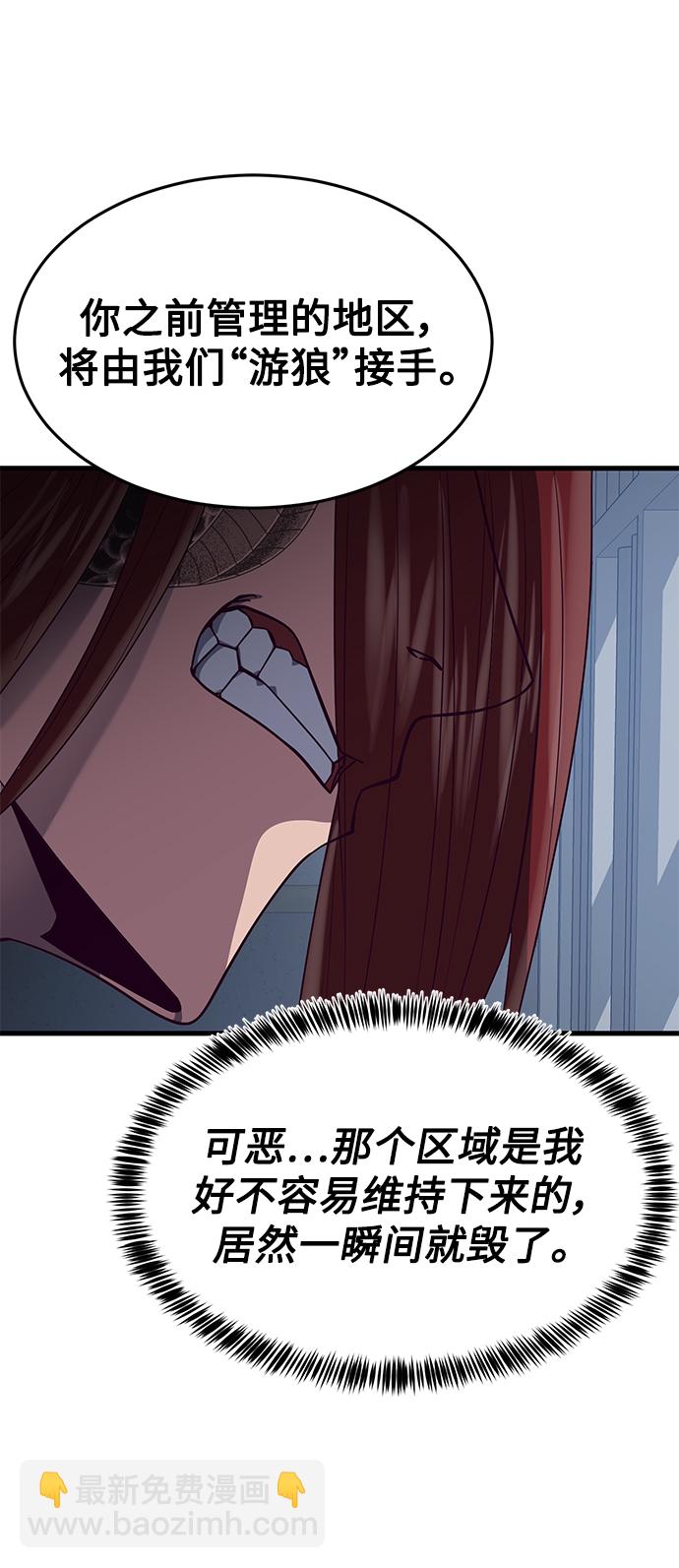 [第29话] 一拳127