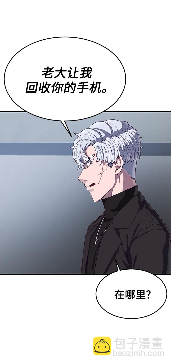 [第29话] 一拳128