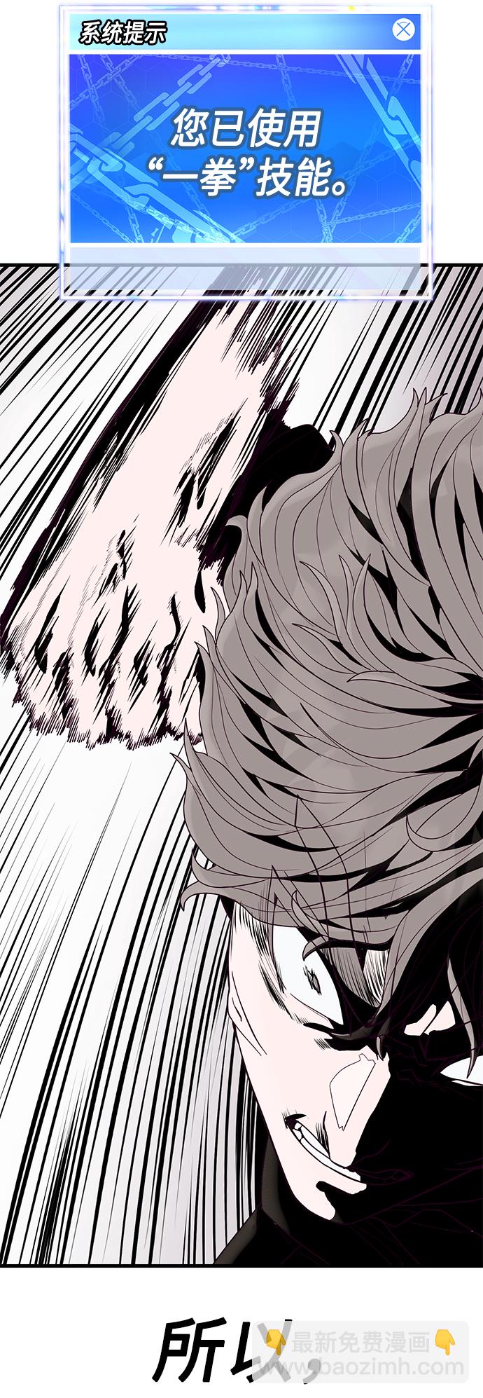 [第29话] 一拳13