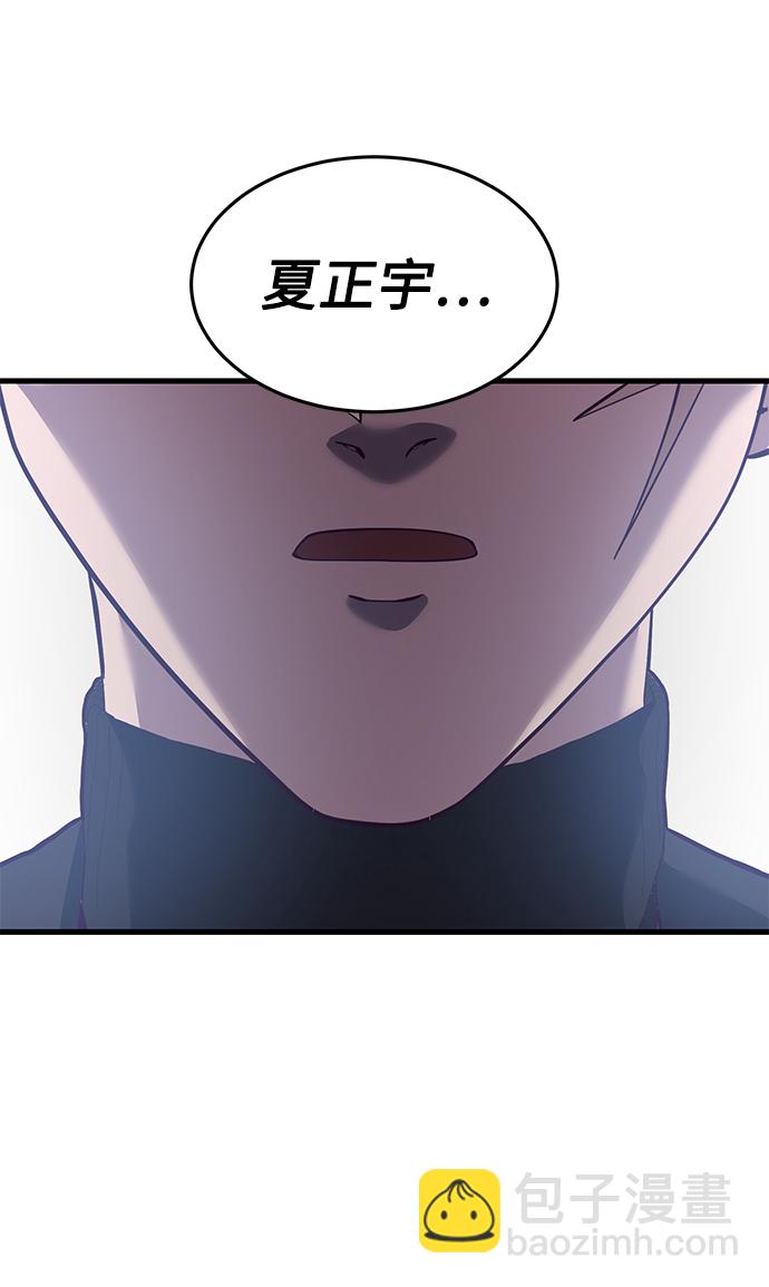 [第29话] 一拳130