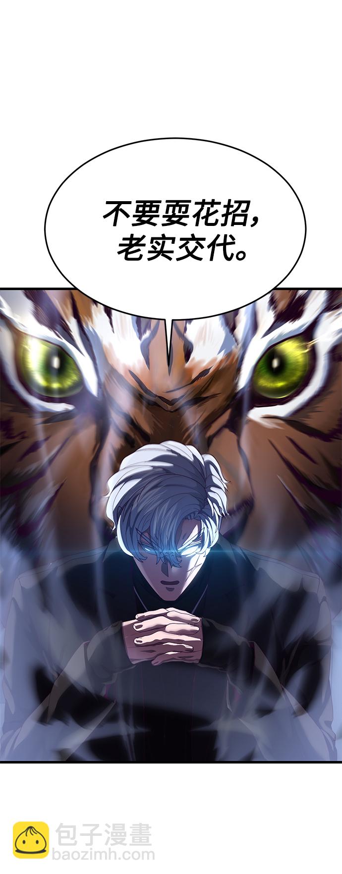 [第29话] 一拳131