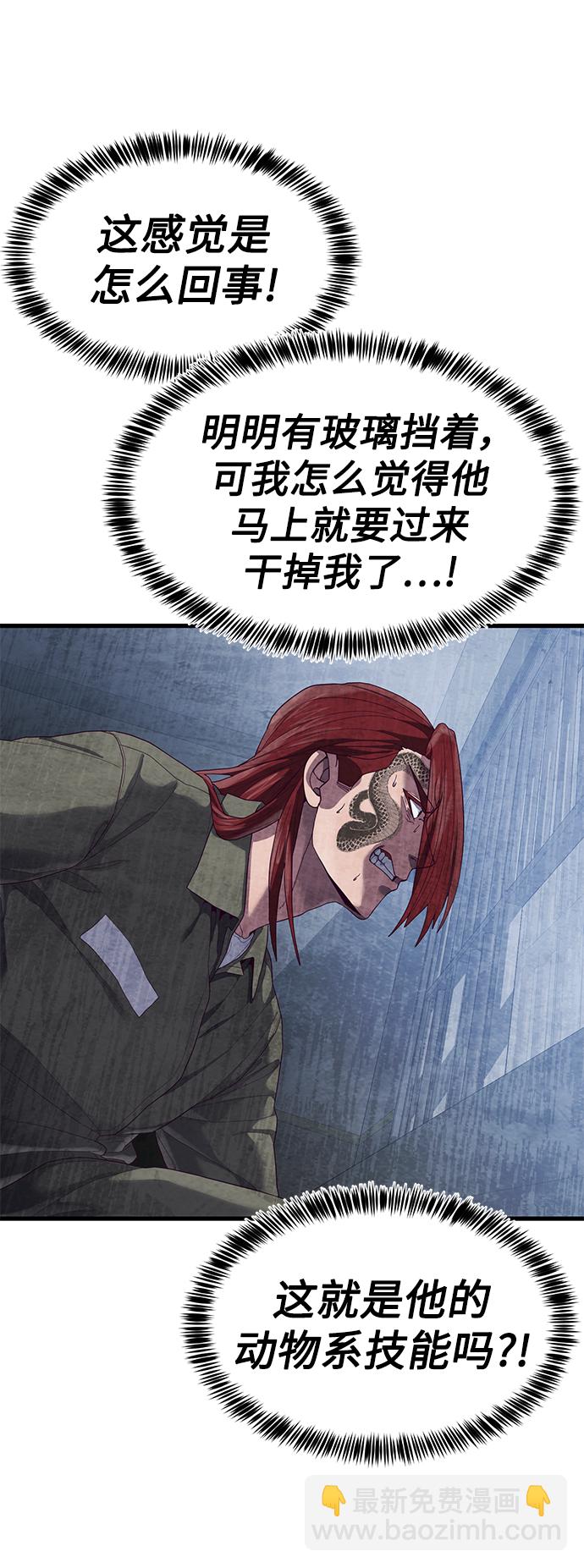 [第29话] 一拳132
