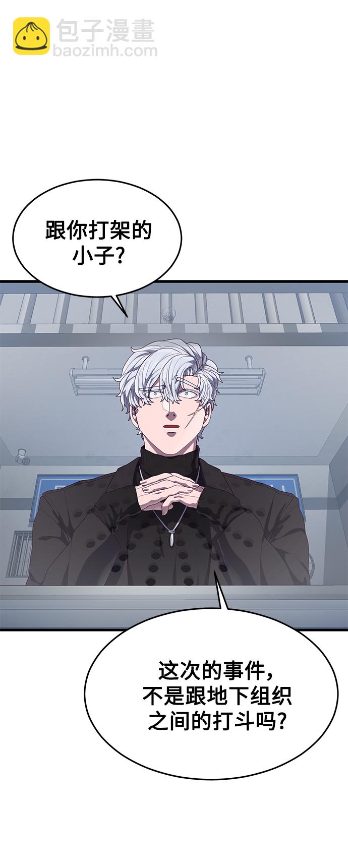 [第29话] 一拳134