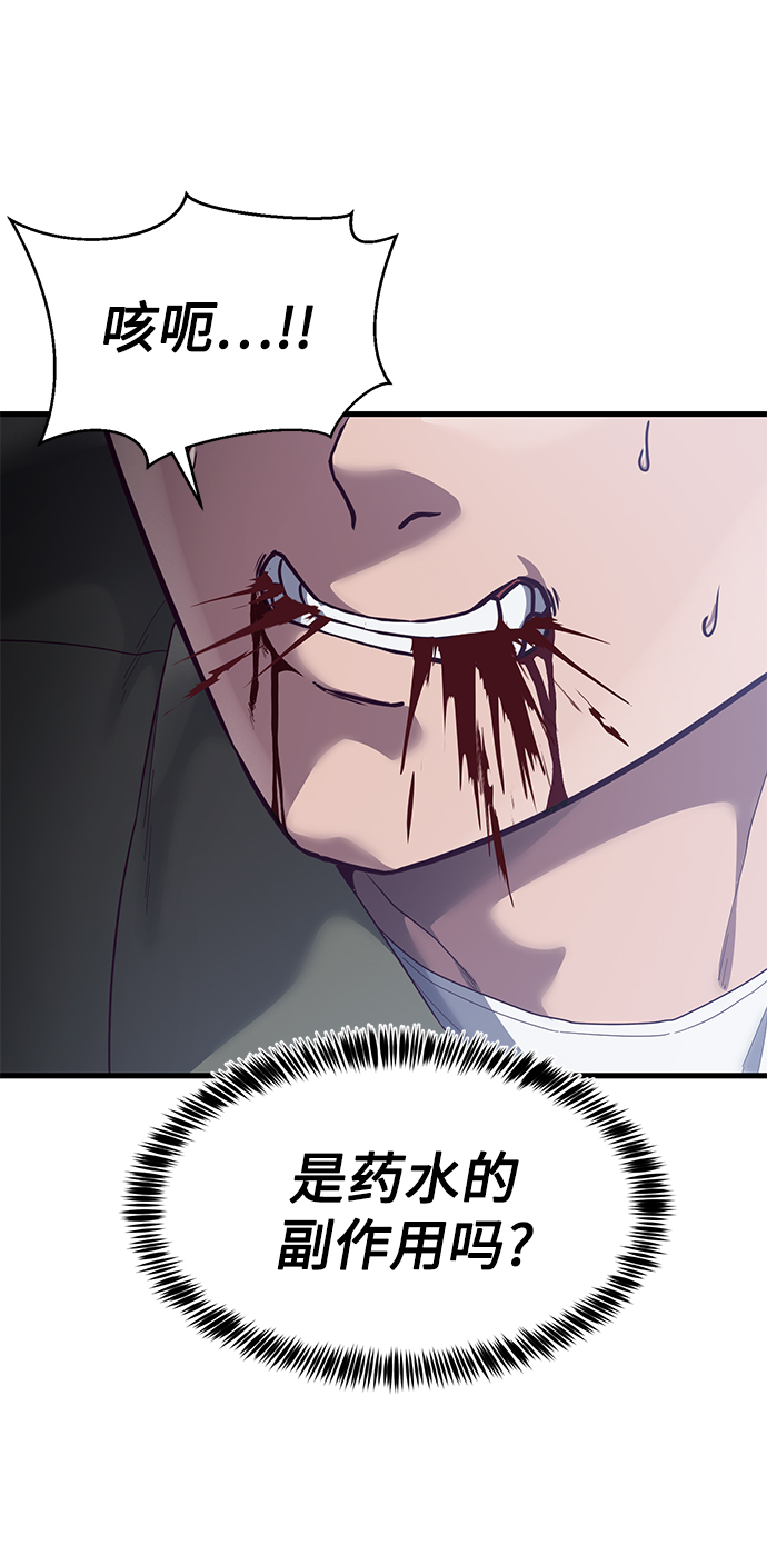 [第29话] 一拳135