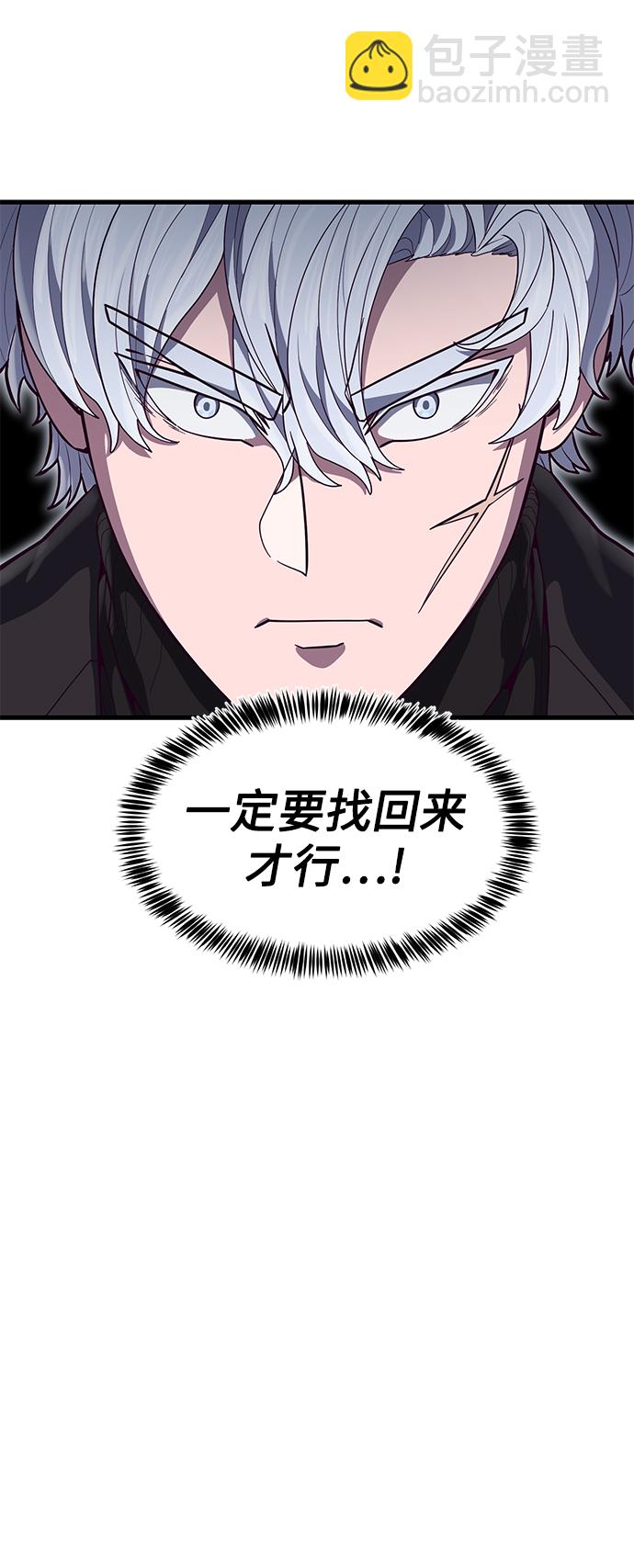 [第29话] 一拳138