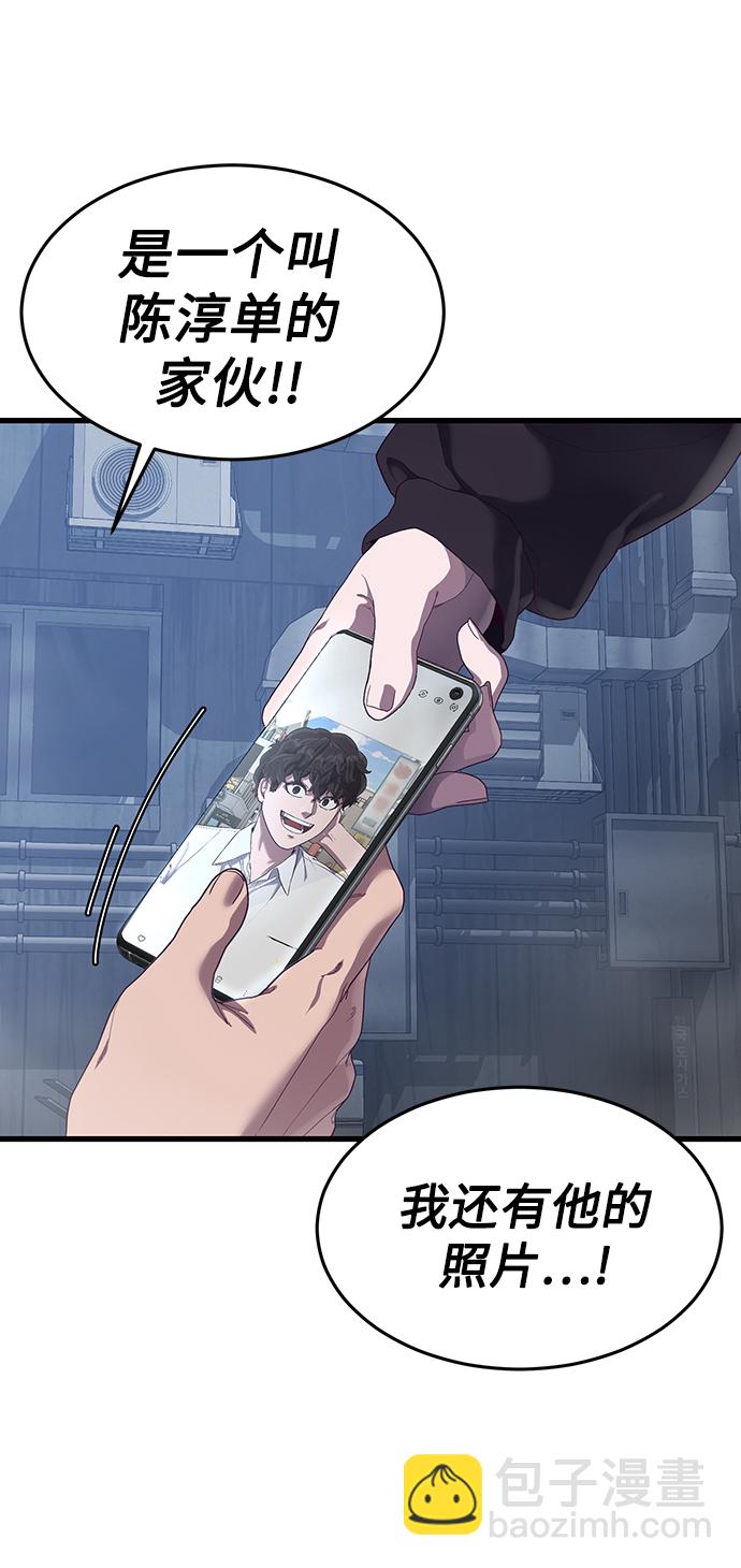 [第29话] 一拳142