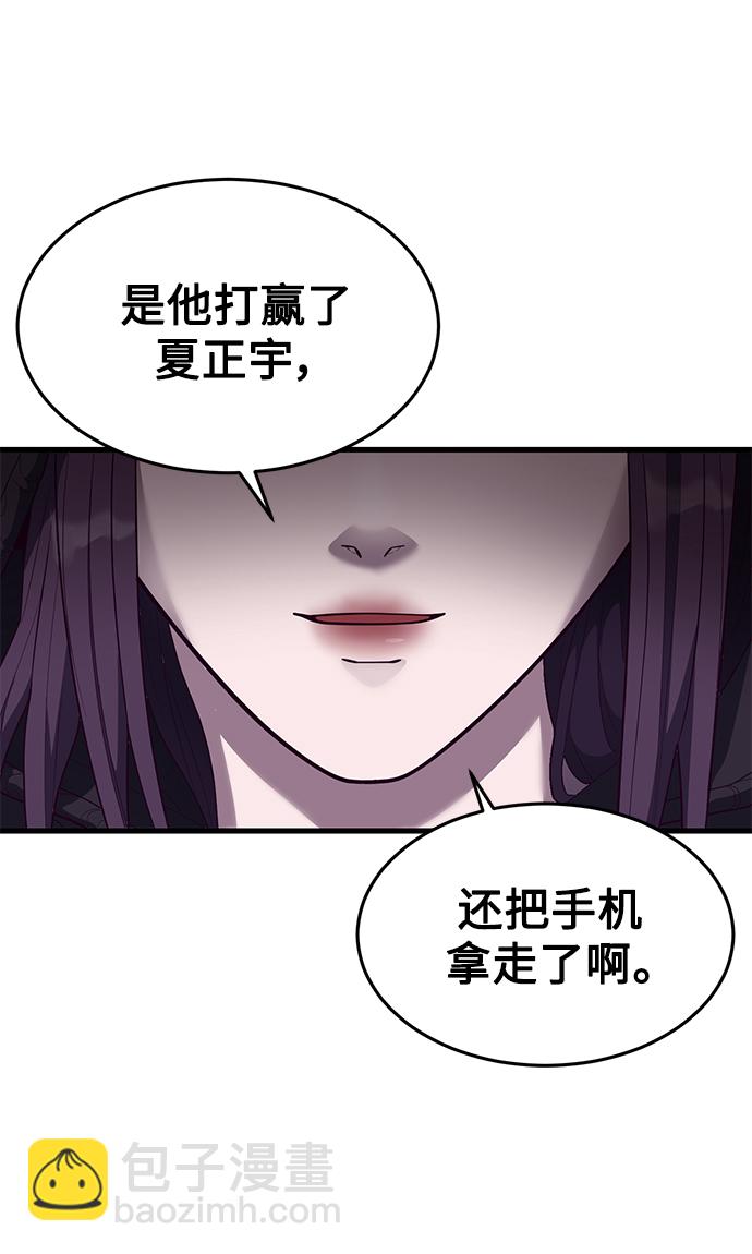 [第29话] 一拳143