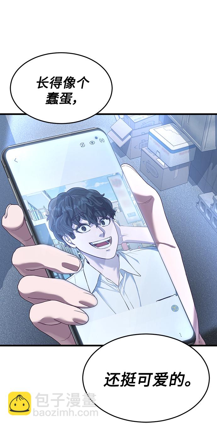 [第29话] 一拳144