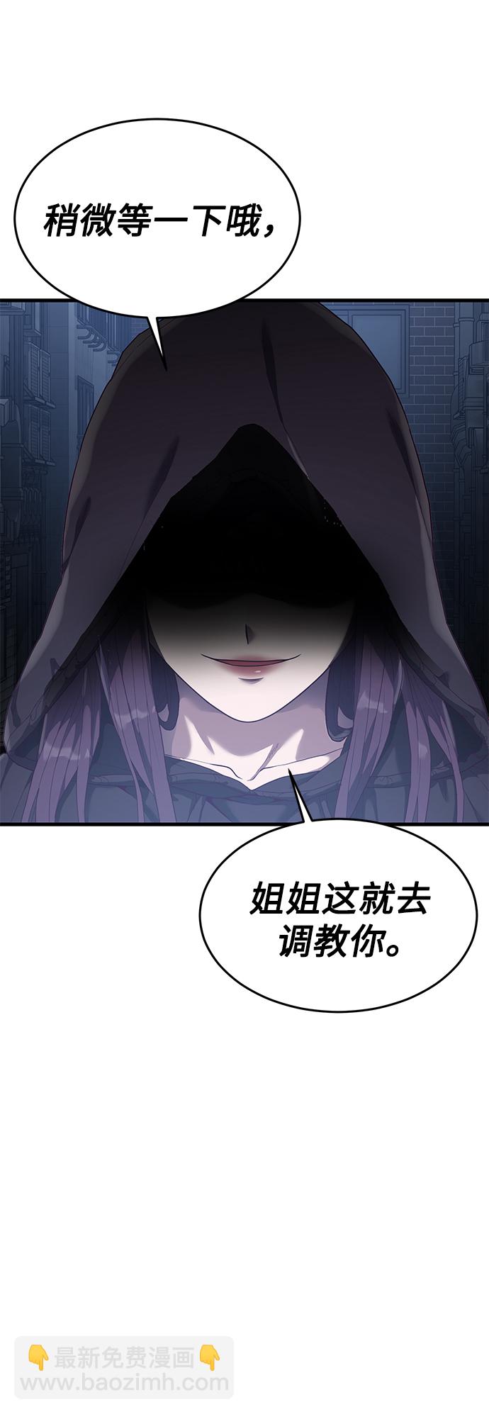 [第29话] 一拳146