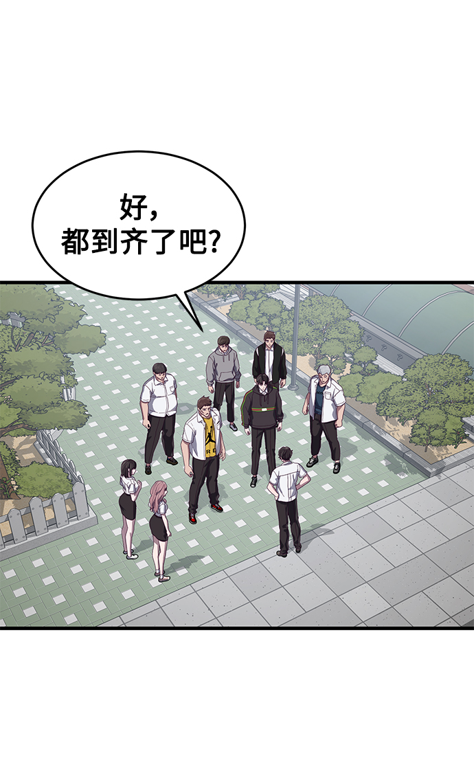 [第29话] 一拳148