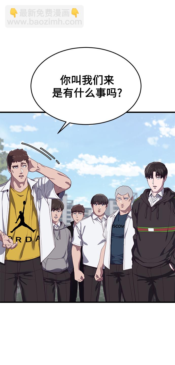 [第29话] 一拳149