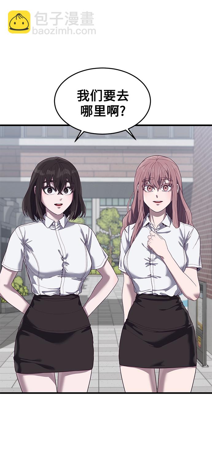 [第29话] 一拳150