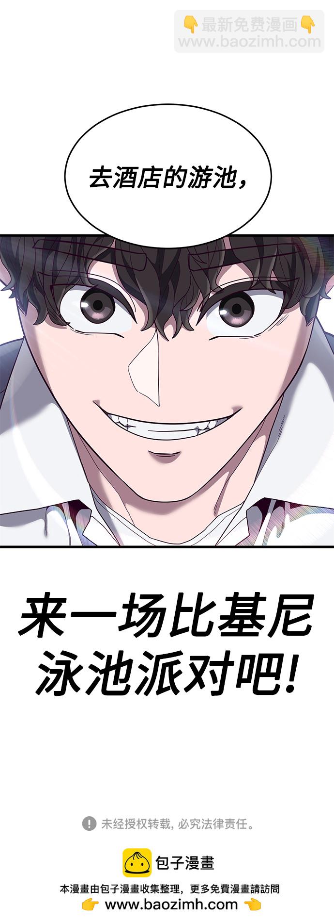 [第29话] 一拳152