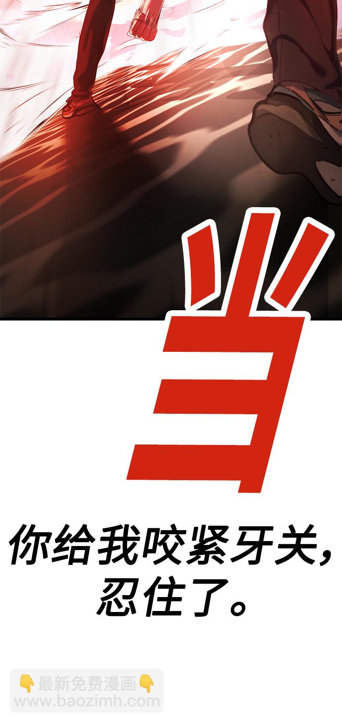[第29话] 一拳17