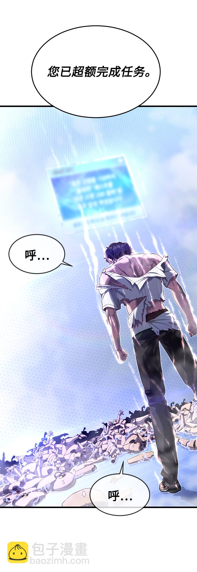 [第29话] 一拳2