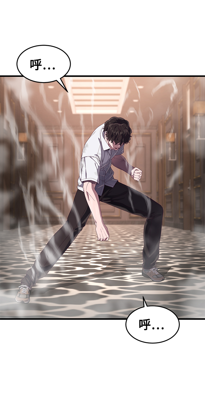 [第29话] 一拳22