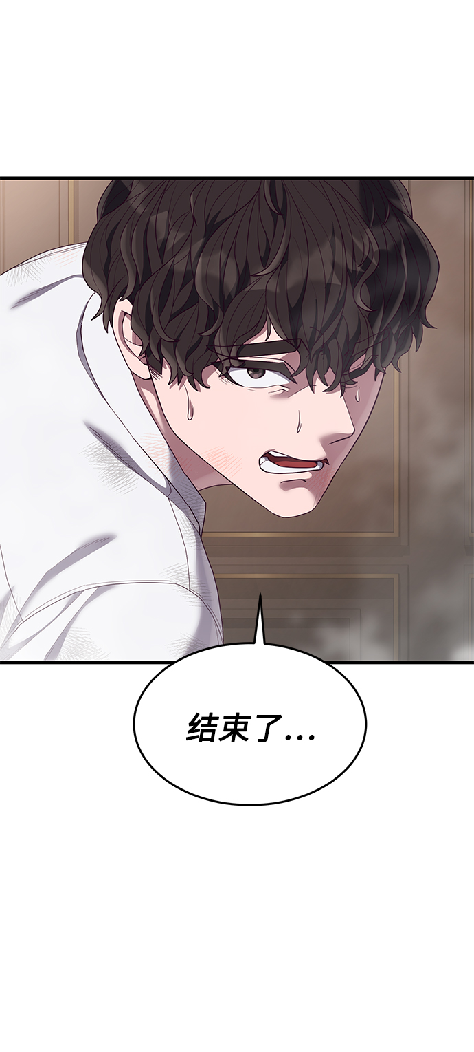 [第29话] 一拳25