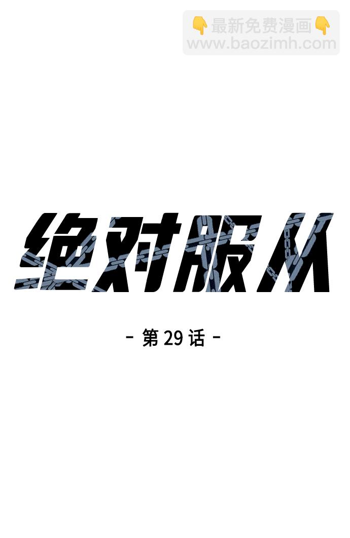 [第29话] 一拳27