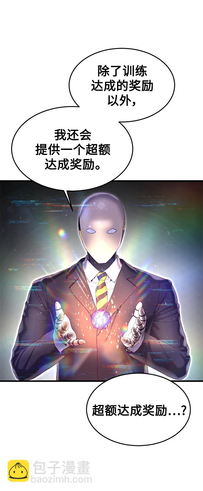 [第29话] 一拳3