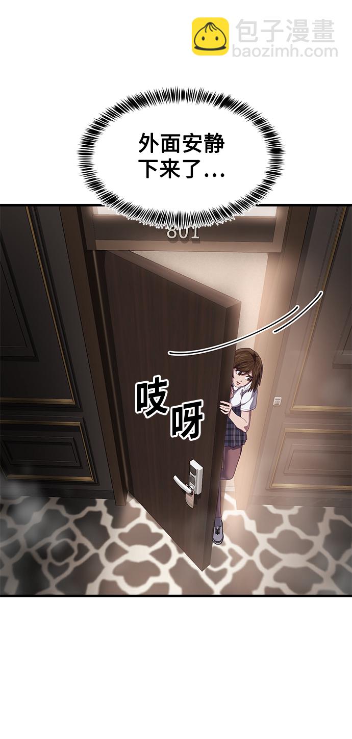 [第29话] 一拳30