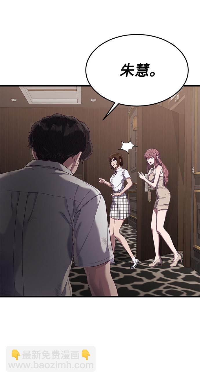 [第29话] 一拳35