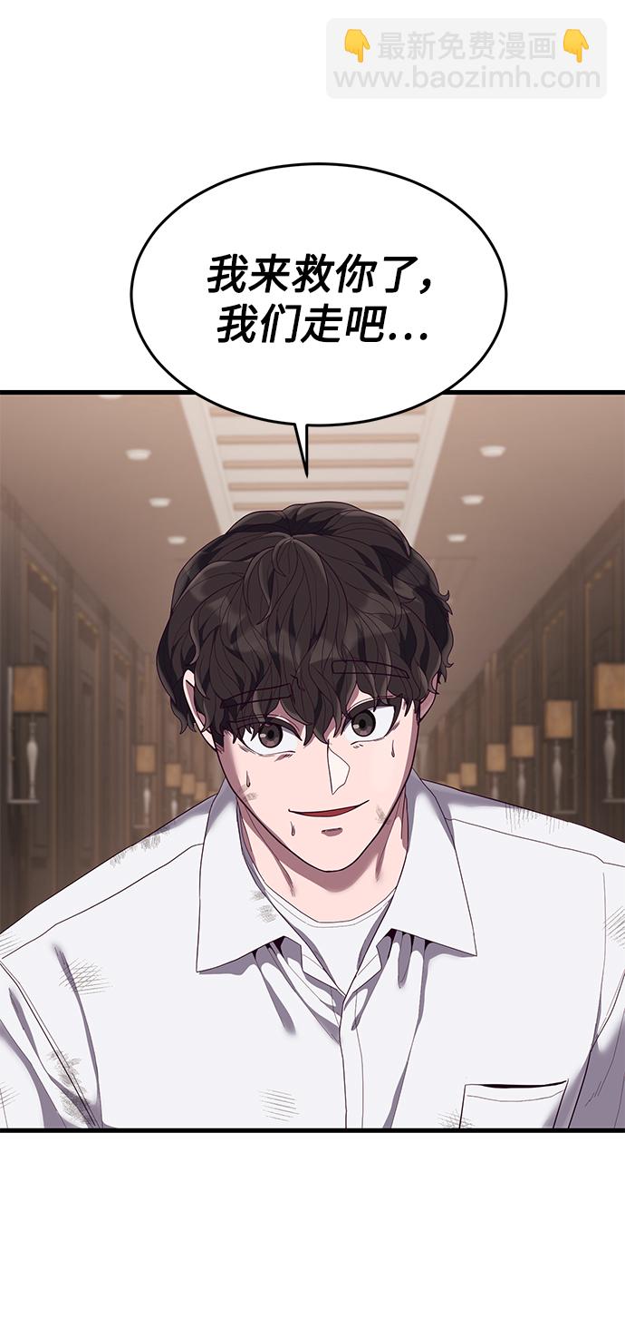 [第29话] 一拳36