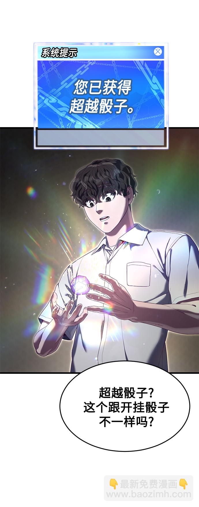 [第29话] 一拳4