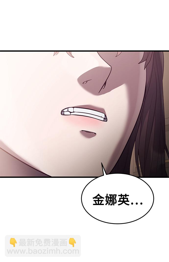 [第29话] 一拳43