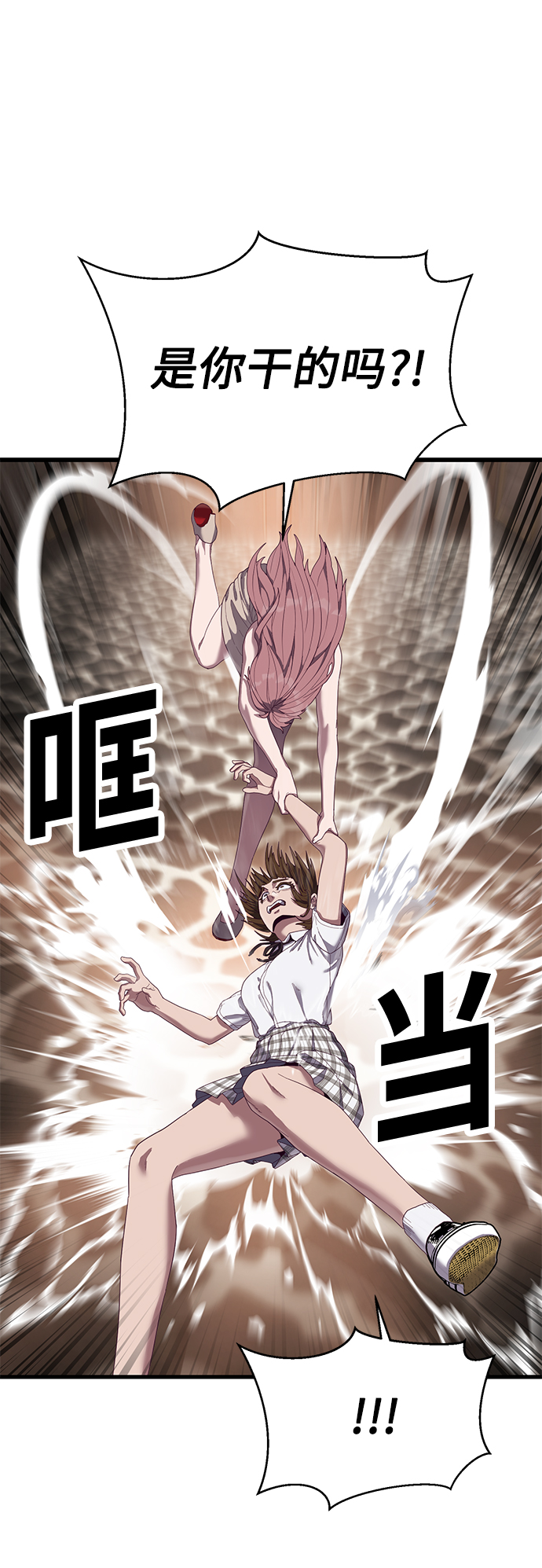 [第29话] 一拳47