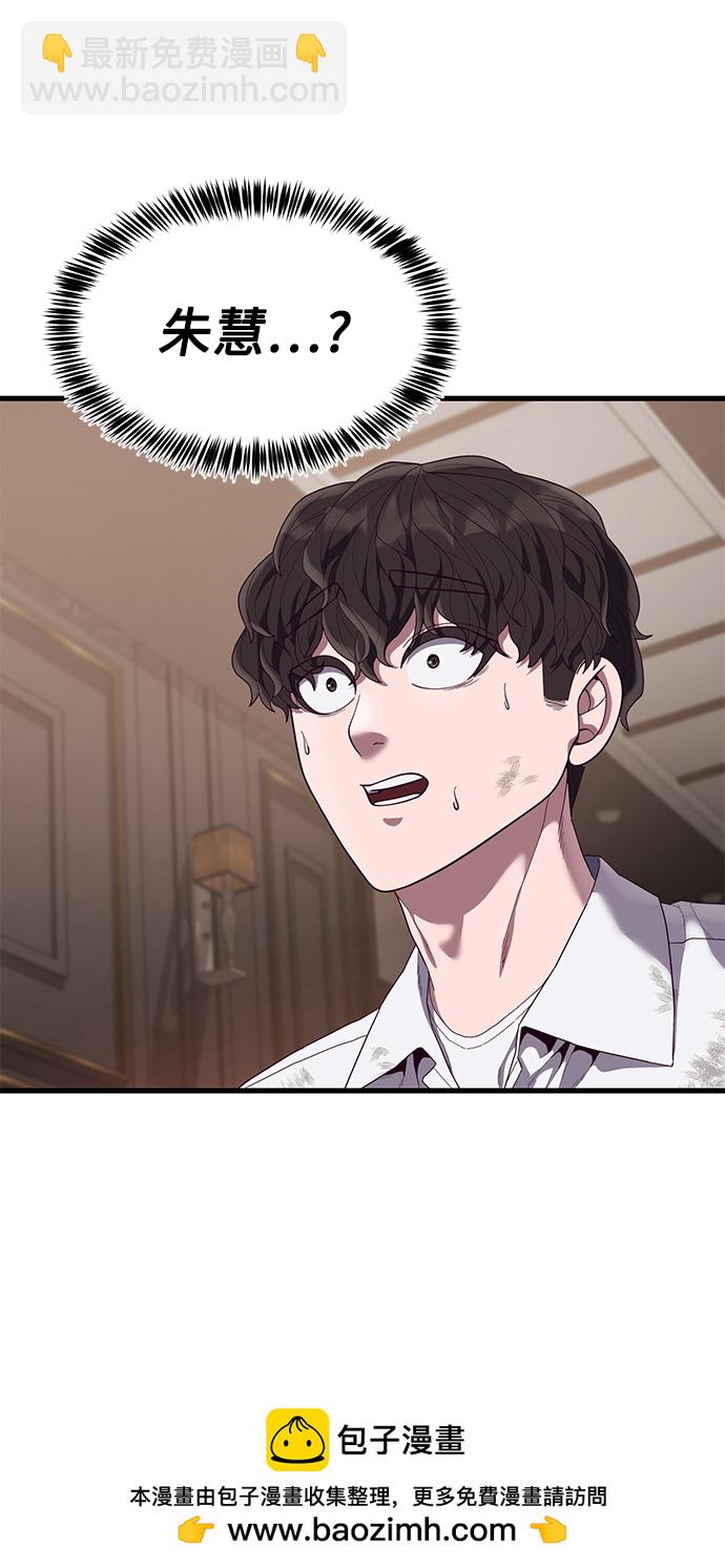 [第29话] 一拳49