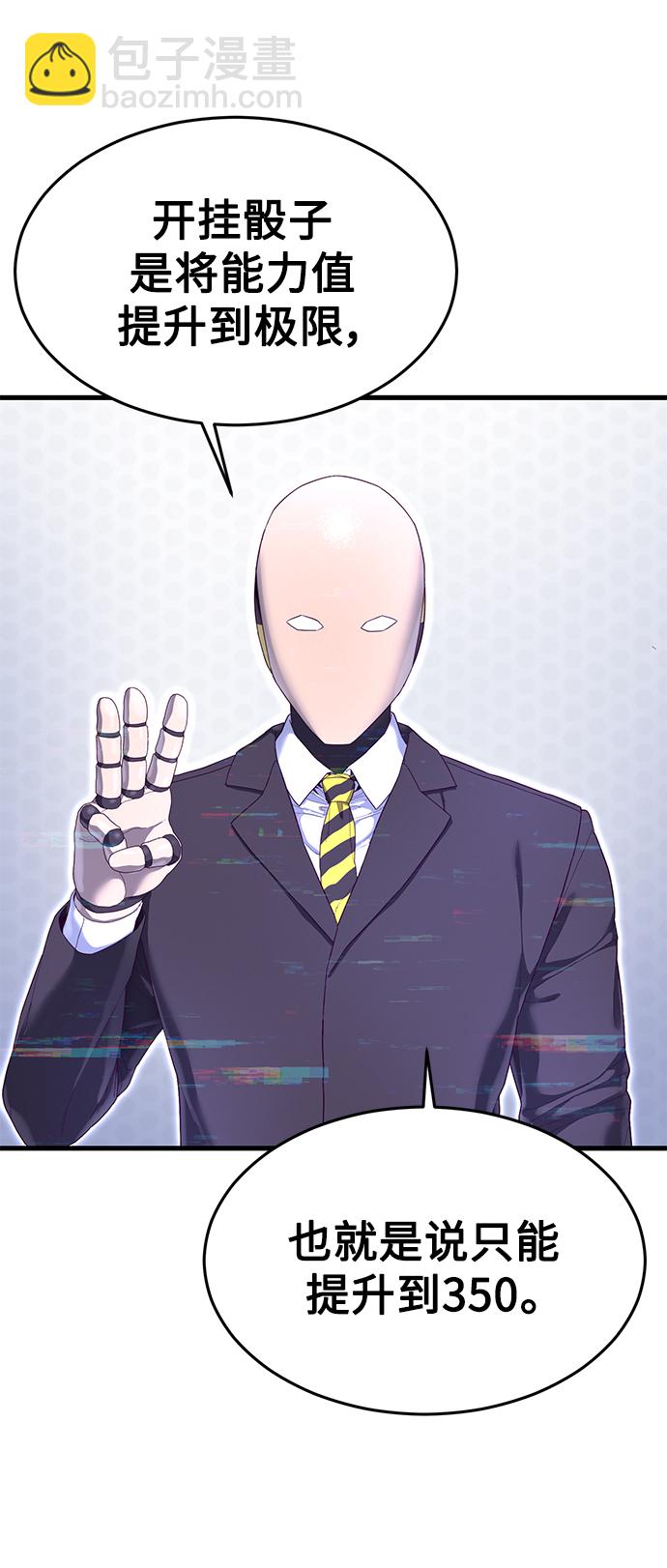 [第29话] 一拳5