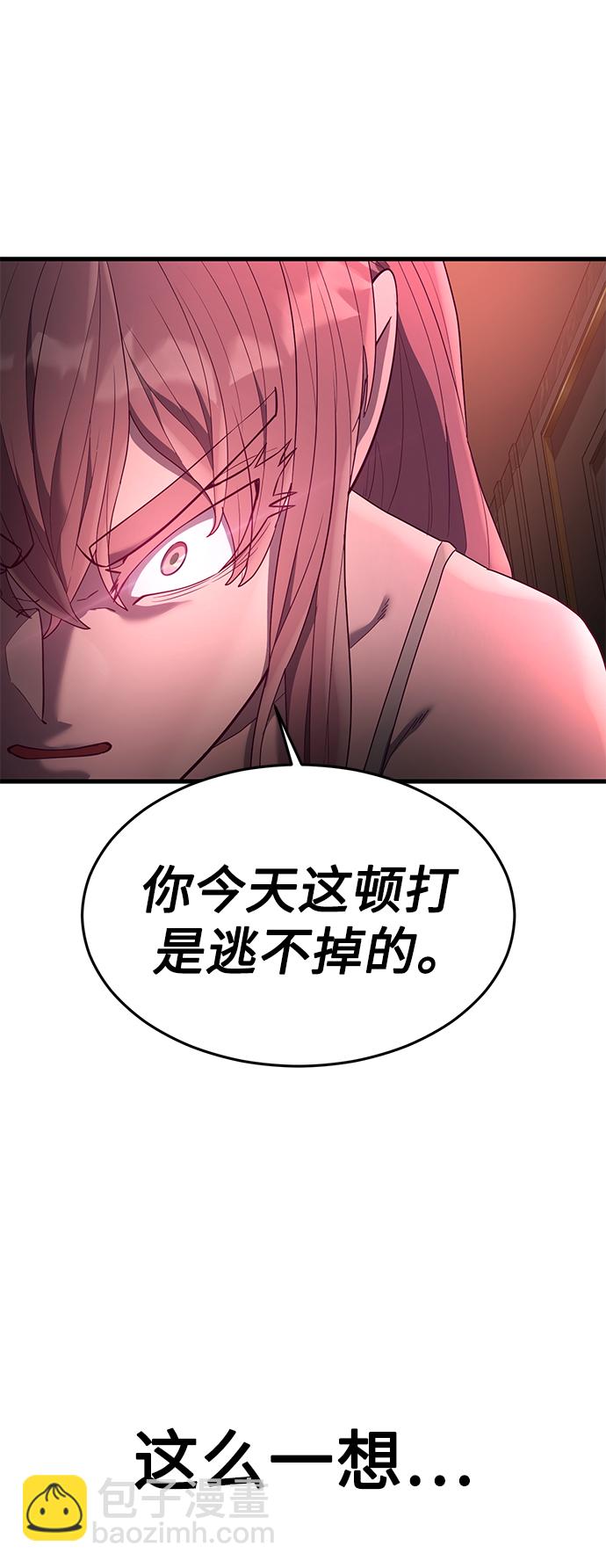 [第29话] 一拳54