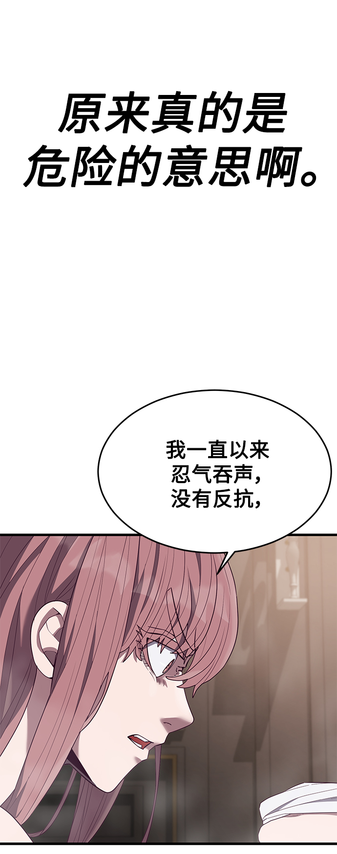[第29话] 一拳60