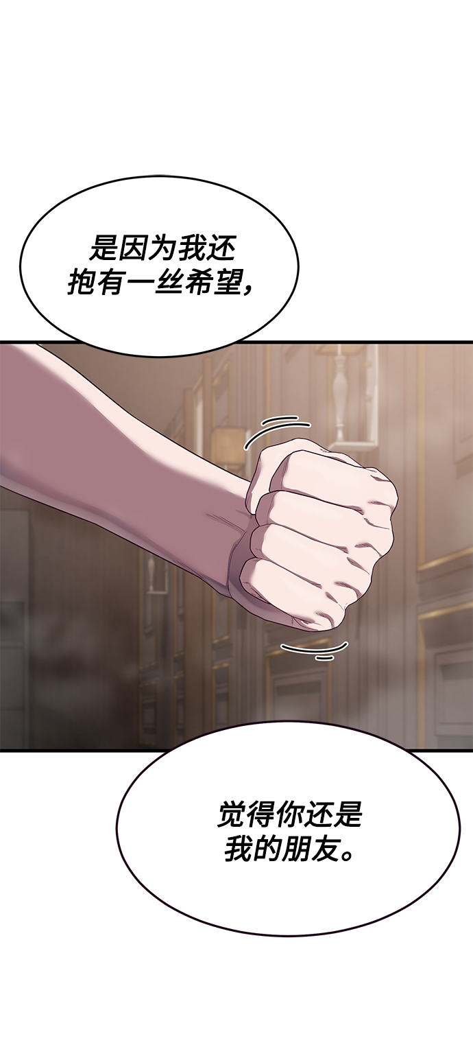 [第29话] 一拳61