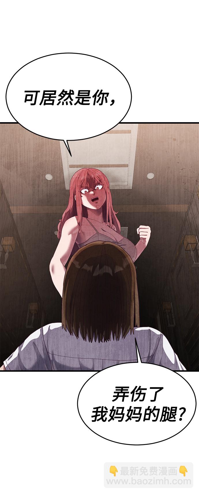 [第29话] 一拳63
